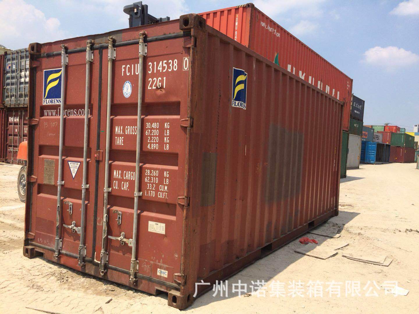 佛山中山 珠海东莞 广州二手集装箱供应出售 20尺集装箱租赁出售