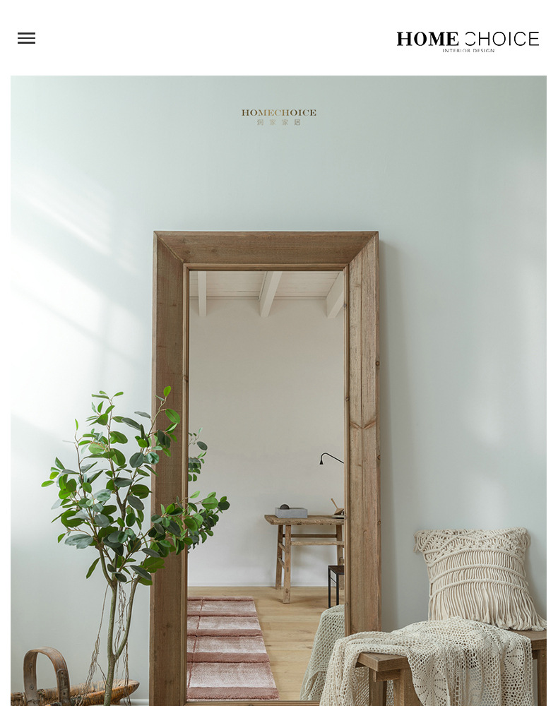 润家田园风格镜子木质边框全身镜木框镜清新原木色复古落地镜现货