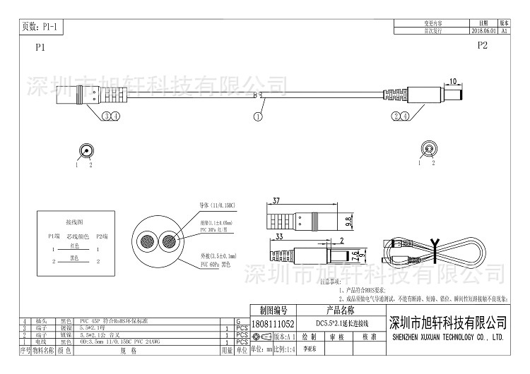 5521dc线 3米 10米摄像头路由器线 12v led太阳能电源公母延长线