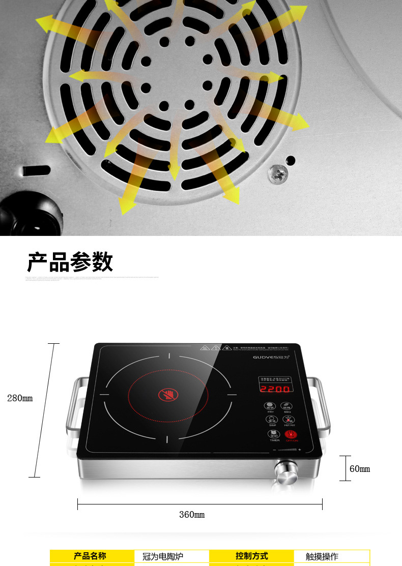 电陶炉家用煮茶炉火锅烧烤智能光波炉电磁炉台式爆炒正品