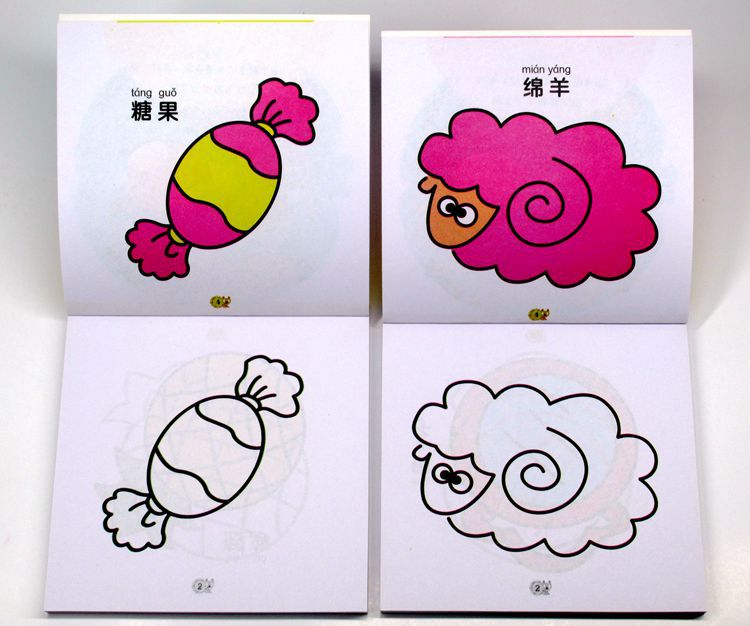 宝宝涂色儿童启蒙学画画入门起步简笔画幼儿园涂鸦填色初学绘画书