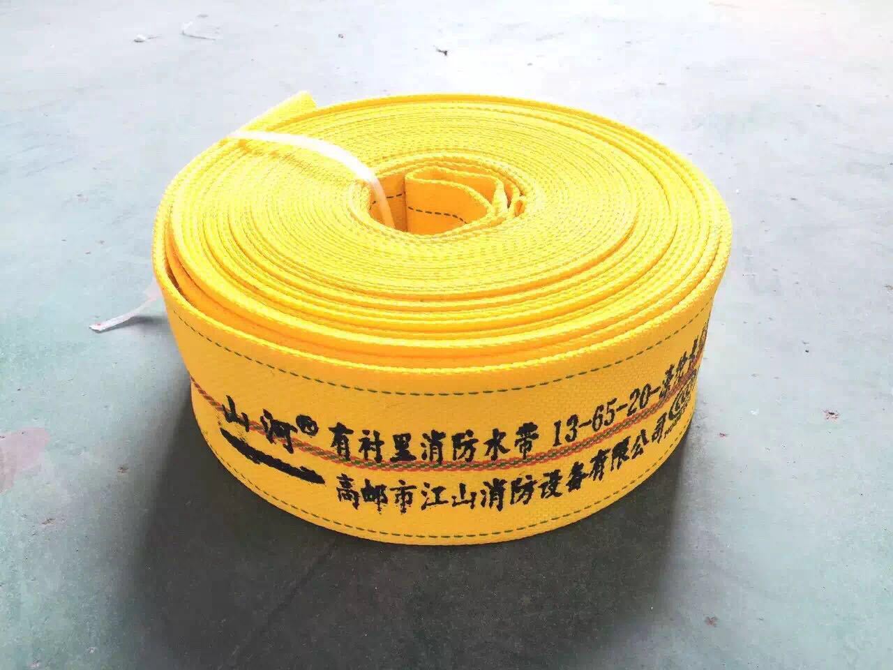 红色黄色蓝色65聚氨酯消防水带彩色80消防水带高压水带花式水带