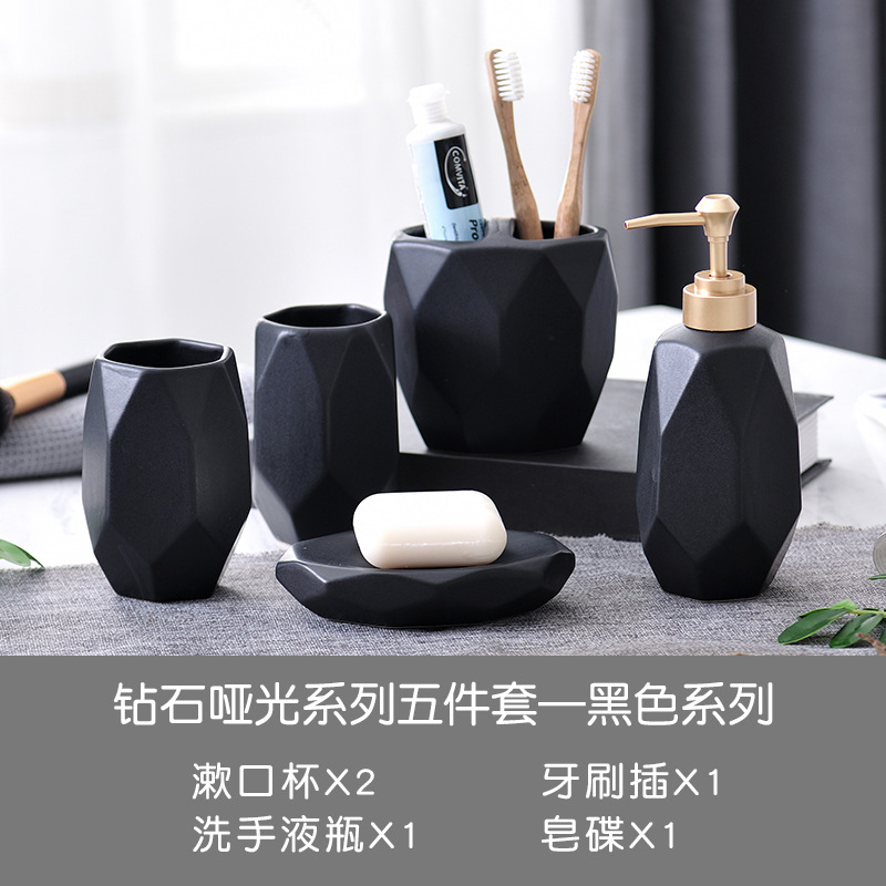 Nordic Ins Ceramic Diamond Pattern Bathroom Five-Piece Toiletries Creative Electric Toothbrush Holder Bathroom Supplies Set