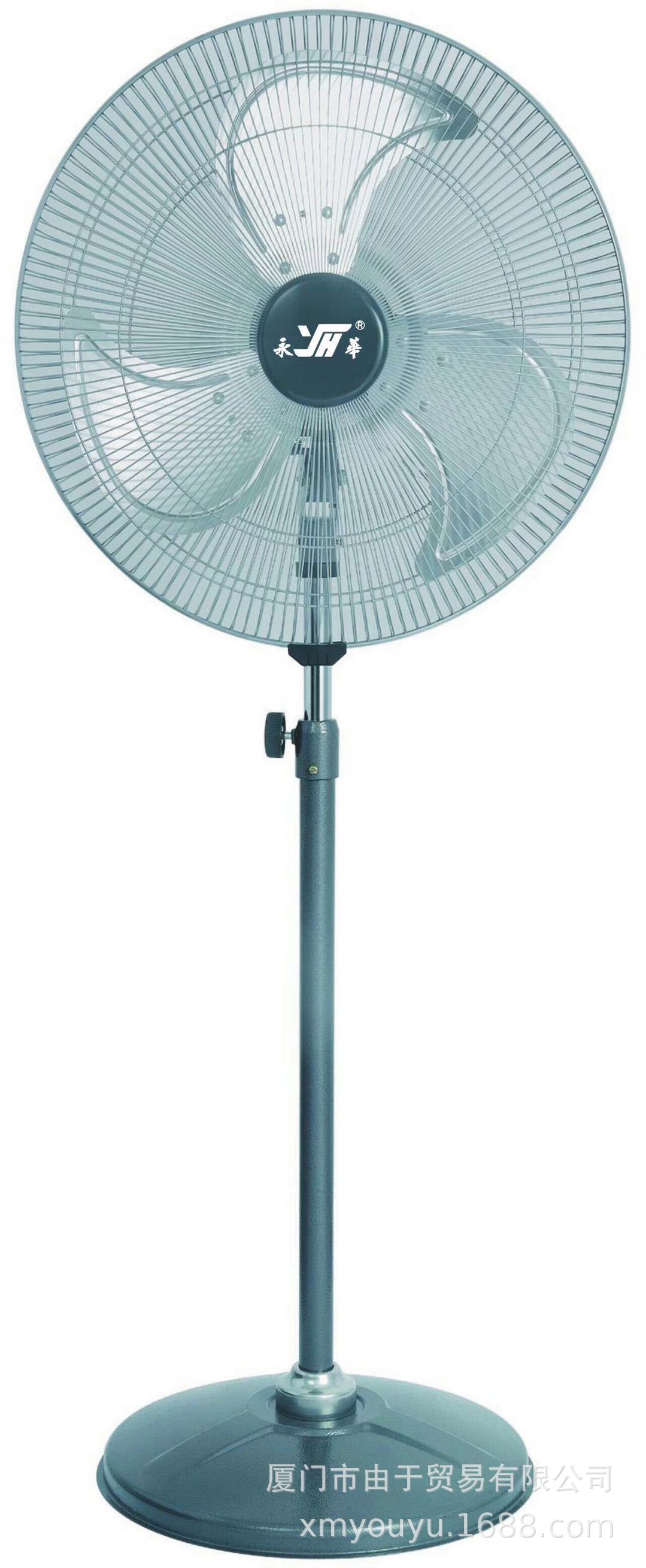 永华铜线商用大风量电风扇落地式低噪声双滚珠加密安全网fs-45e