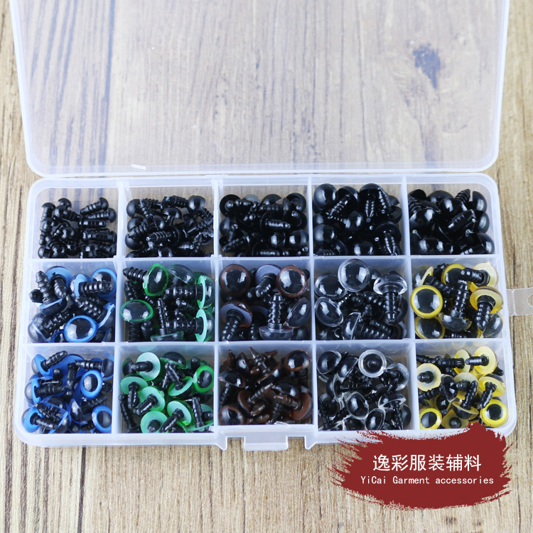 264盒装毛绒玩具塑料眼睛配件艺眼水晶眼DIY可可眼仿真眼卡通眼