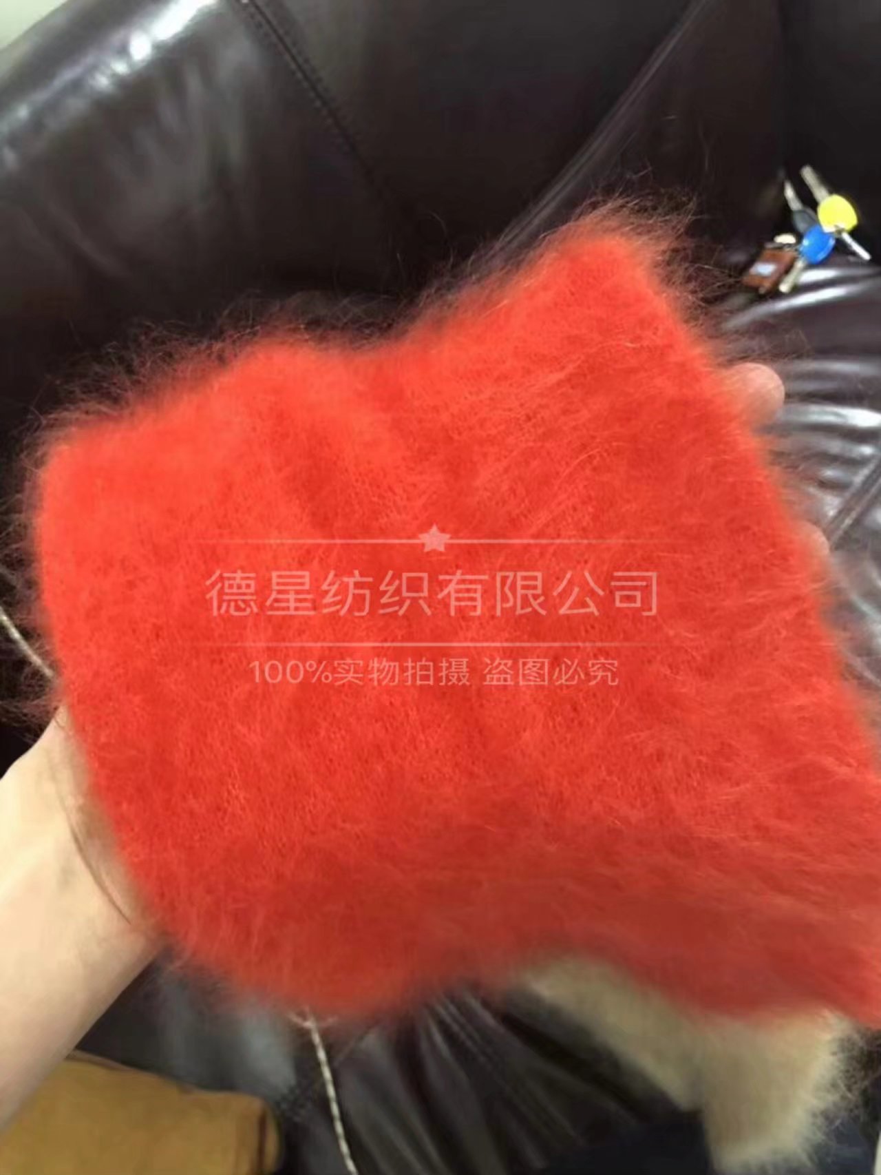 【德星】高比马海毛 长毛马海毛72%马海26%尼龙2%氨纶