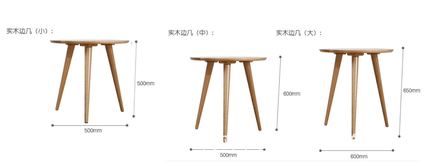 茶几 实木茶几圆形边几北欧简约客厅茶几 休闲白橡木厂销茶几 - 休闲