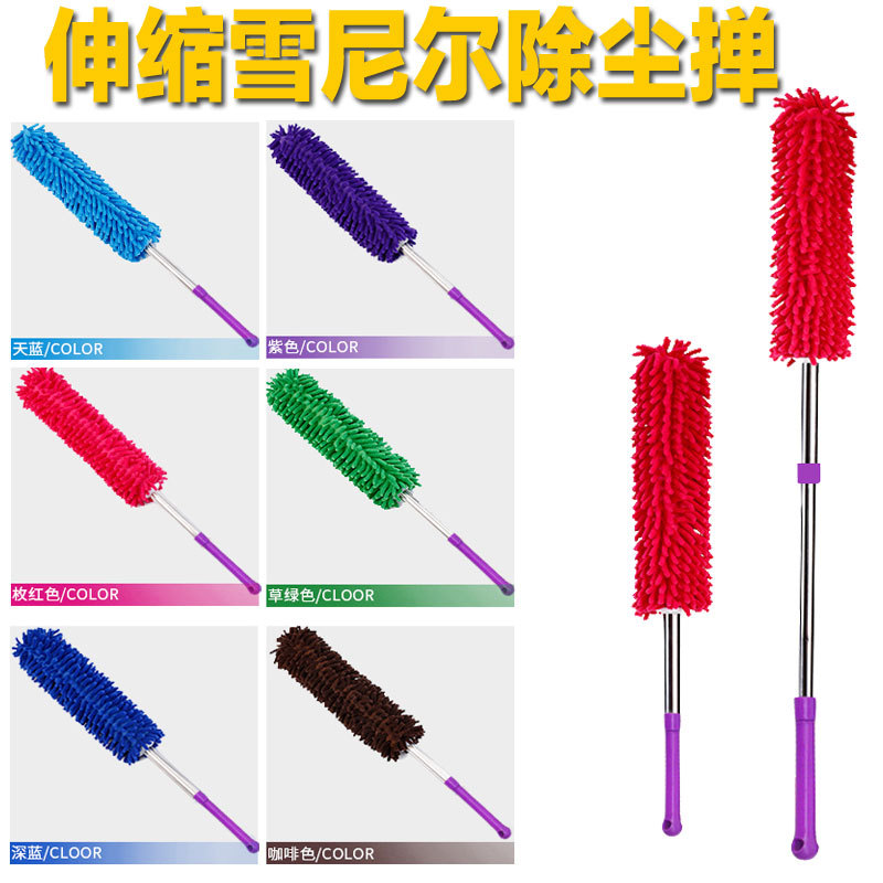 Chenille Feather Duster Household Retractable Duster Car Dust Removal Car Wash Sweep Cleaning Brush 0766