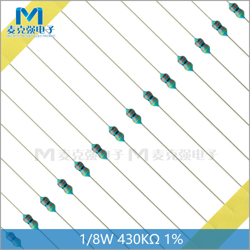 编带直插金属膜电阻1/8w 430k 1%五色环电阻0.