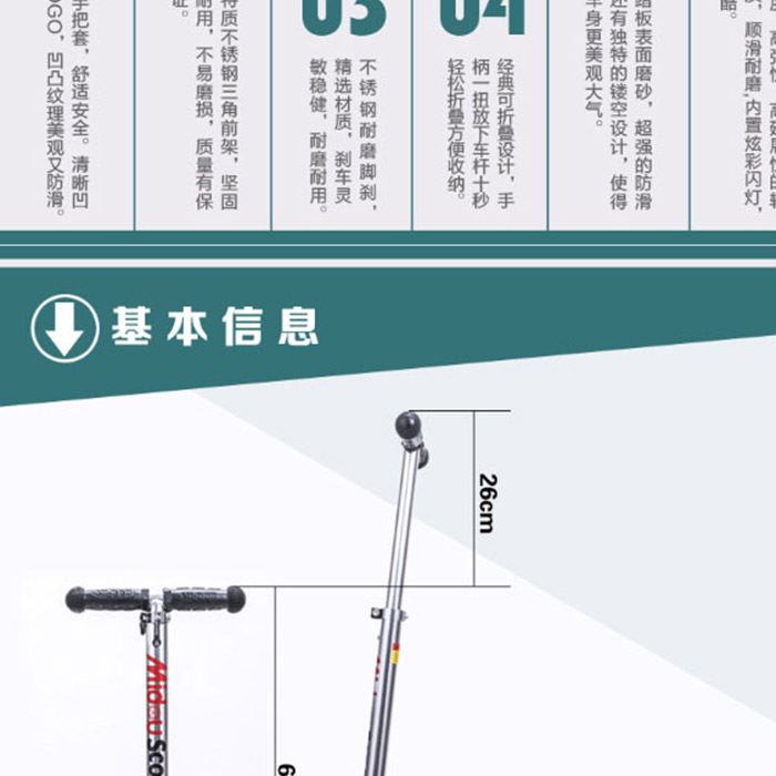 成人滑板车捷弟巴客滑板便携式代步车可折叠滑板车scooter