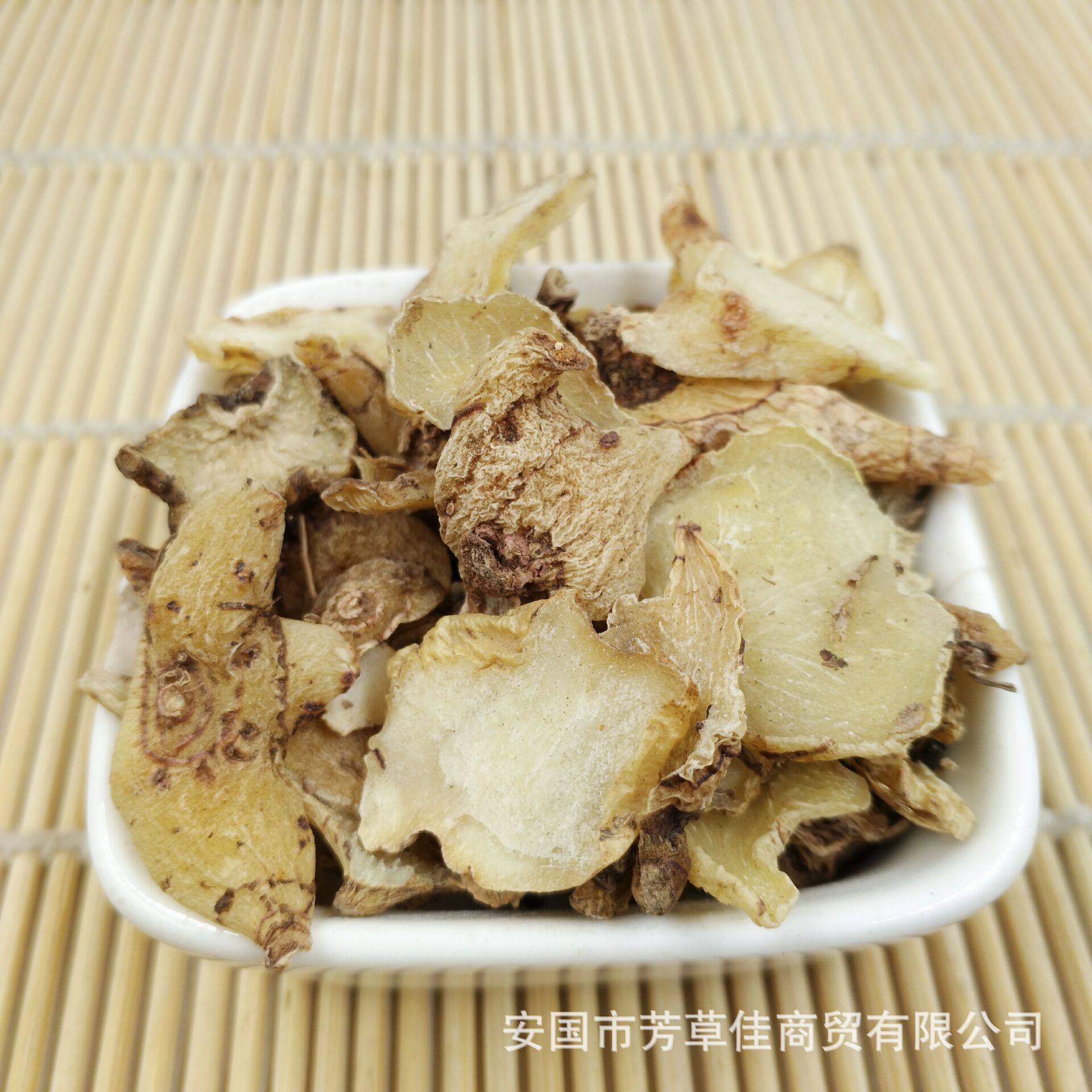 批发白芨 白芨个 新货量大从优