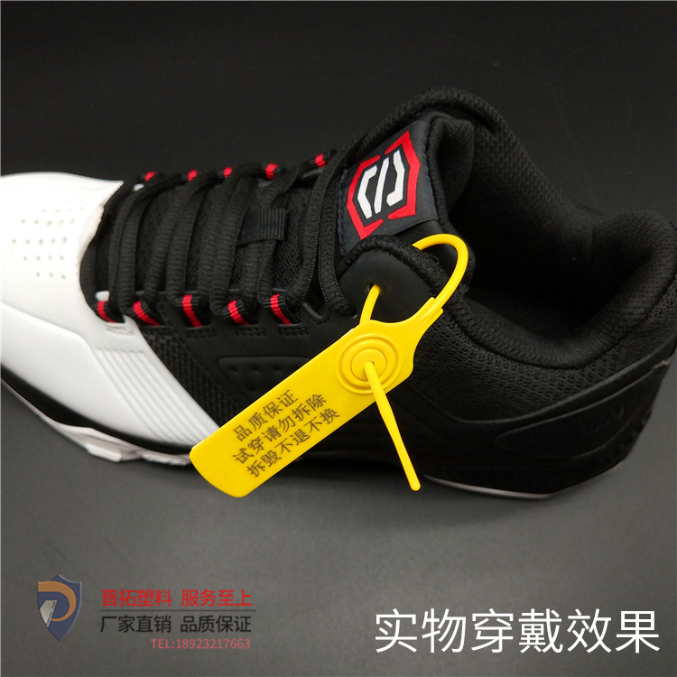 防伪防穿防拆标签防盗扣一次性防调包扣衣服鞋包防掉包扣吊牌扎带