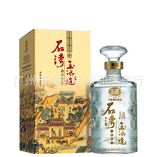 知名白酒品牌价格-最新知名白酒品牌价格、批