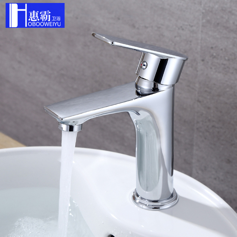 水龙头冷热洗手盆洗脸盆浴室面盆龙头台盆洗手间单孔黄铜