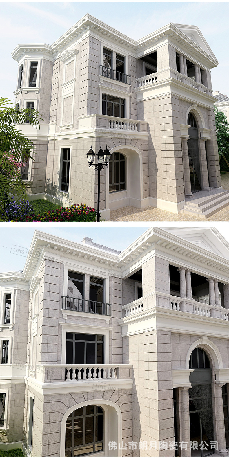 欧式别墅外墙砖300*600麻石大理石弧形压边仿砂岩阳台室