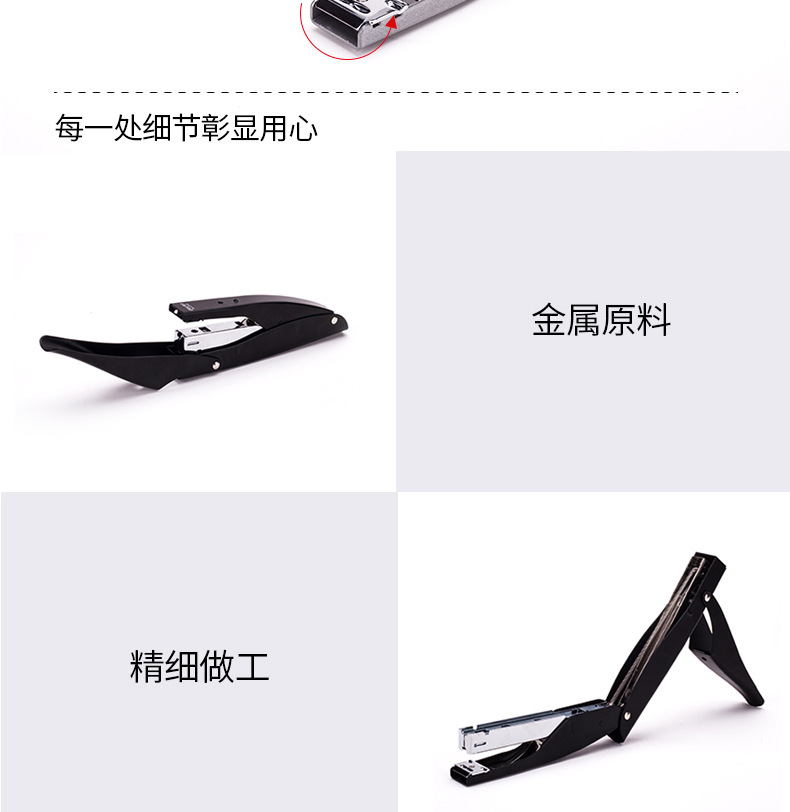 得力0346金属手握式中型订书机旋转钳式省力订书器12号标准装订机