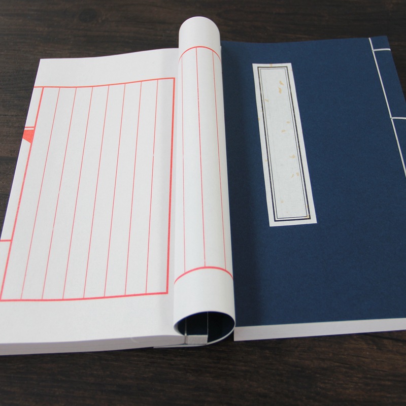 宣纸手工装订中号28*18cm线装本仿古八行半生熟小楷抄经本