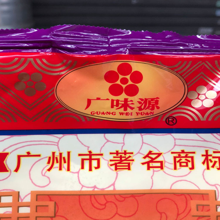 广味源胡椒粉调味料454g*20袋/件 去腥增香 调料佐料烧烤汤料