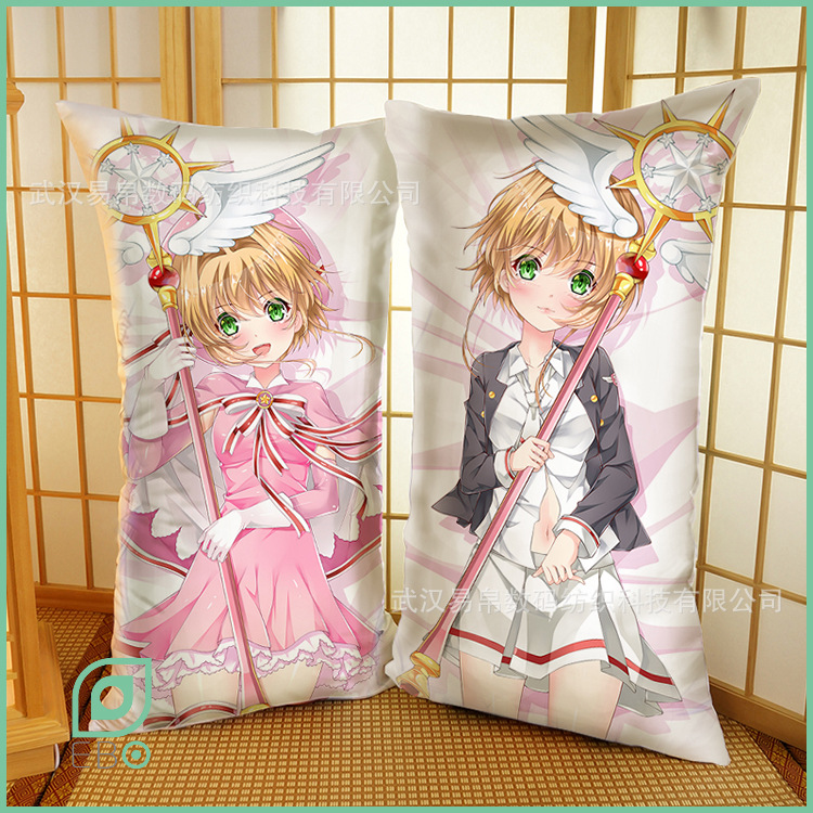 动漫周边魔法少女小樱抱枕套订制礼物木之本樱枕头床上用品批发