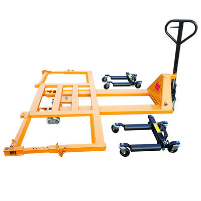 汽车移车器 拖车器 万向移车器 省力杠杆式移车器 挪车器 移位器