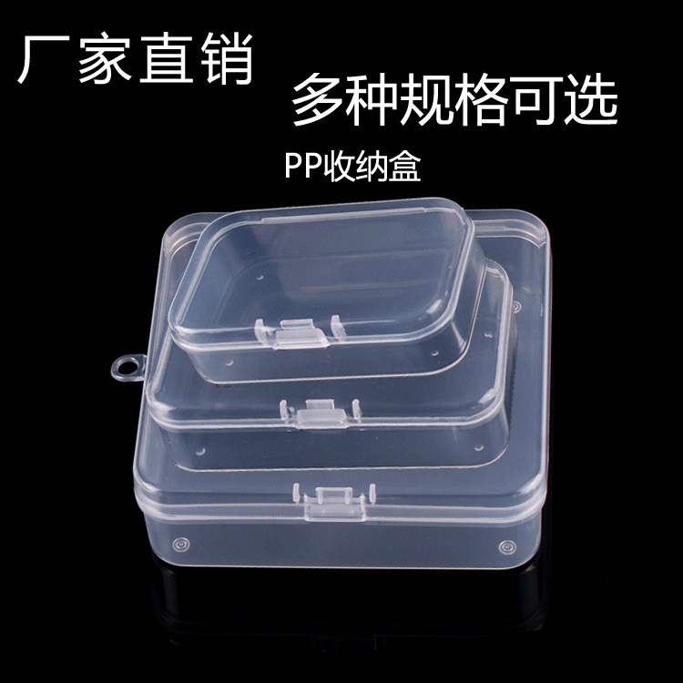 New Starting Point Multifunctional Baby Products Storage Box Pp Plastic Package Box Baby Teether Packaging Box