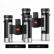 Leica/徕卡 Ultravid 银耀 8x20 10x25 双筒望远镜 40651 40652