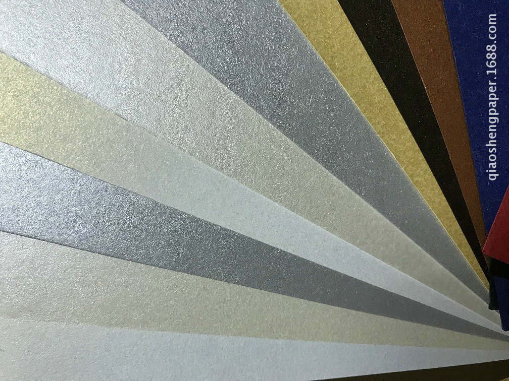 星彩珠光纸 250克双面珠光纸 蓝色金色白色星幻珠光纸