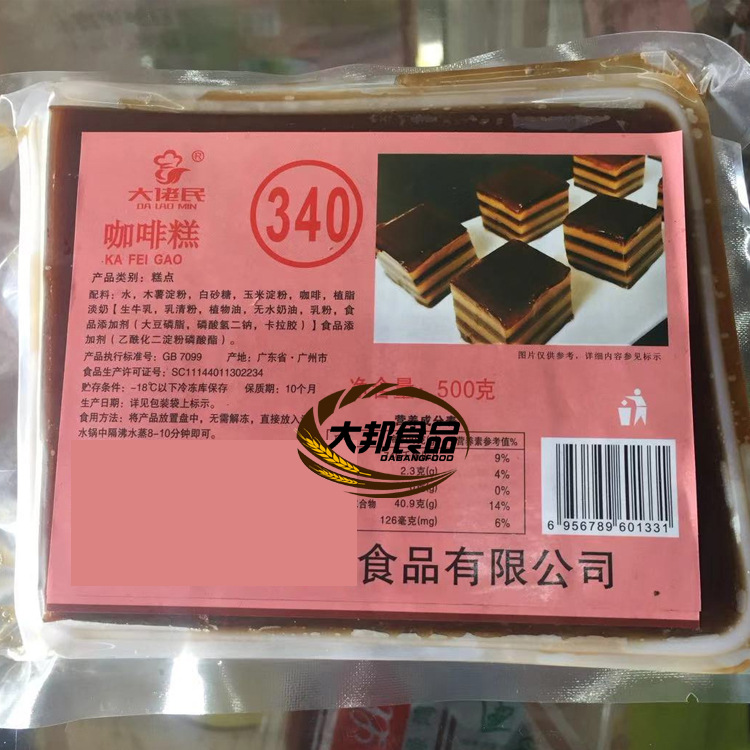 千层咖啡糕港式广式全天候酒楼茶楼茶点糕点包点蒸点500g/袋12块