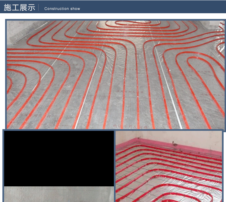 gf 乔治费歇尔瑞士pert管道地暖管水地暖系统家用地热管16*2.