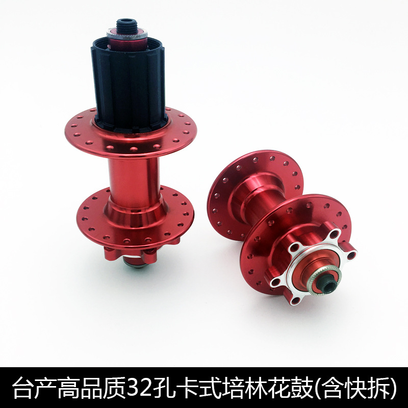 台湾高品质cnc山地车卡式花鼓 静音级高润卡式四培林花鼓