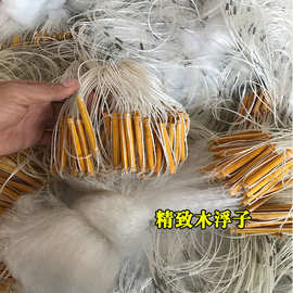 单层木泡粘网渔网鱼网粘鱼网白丝渔网白条网木浮漂鱼网批发
