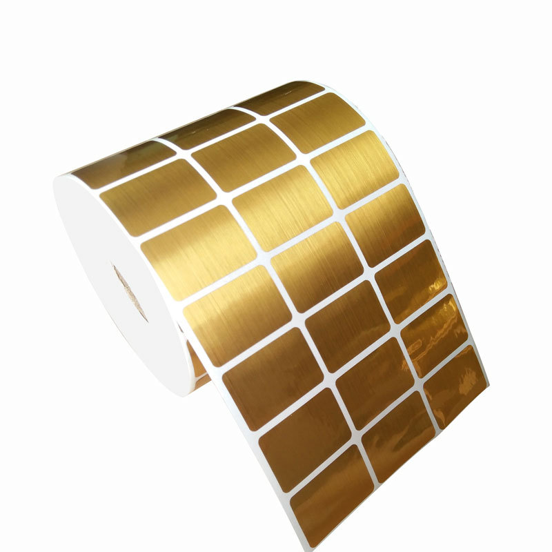 厂家定制哑金光金拉丝金不干胶标签pe拉丝金封条光金色不干胶标签