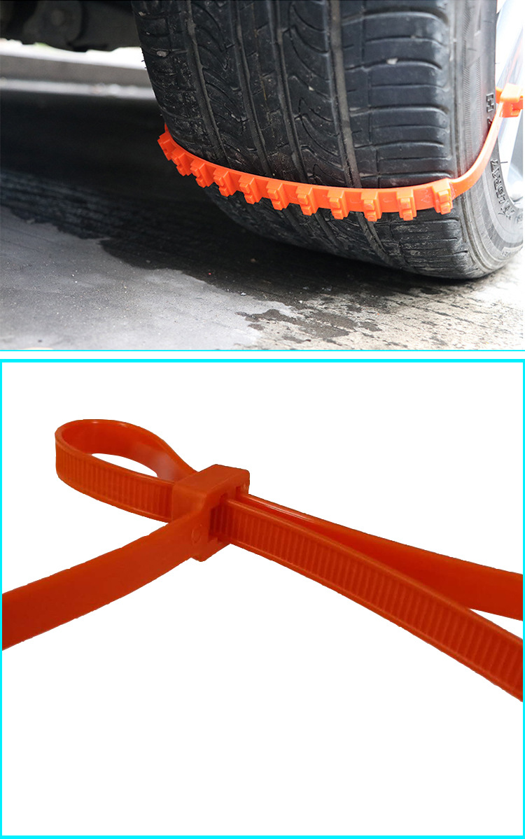 厂家直销尼龙扎带轮胎防滑带雪地脱困捆绑带防滑链汽车应急束线带