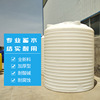 10噸塑料水箱 10立方pe大桶 耐腐蝕耐酸堿 堅固耐用 廠家批發