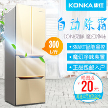 电冰箱如何自动除霜_lg冰箱如何自动除霜_冰箱除霜