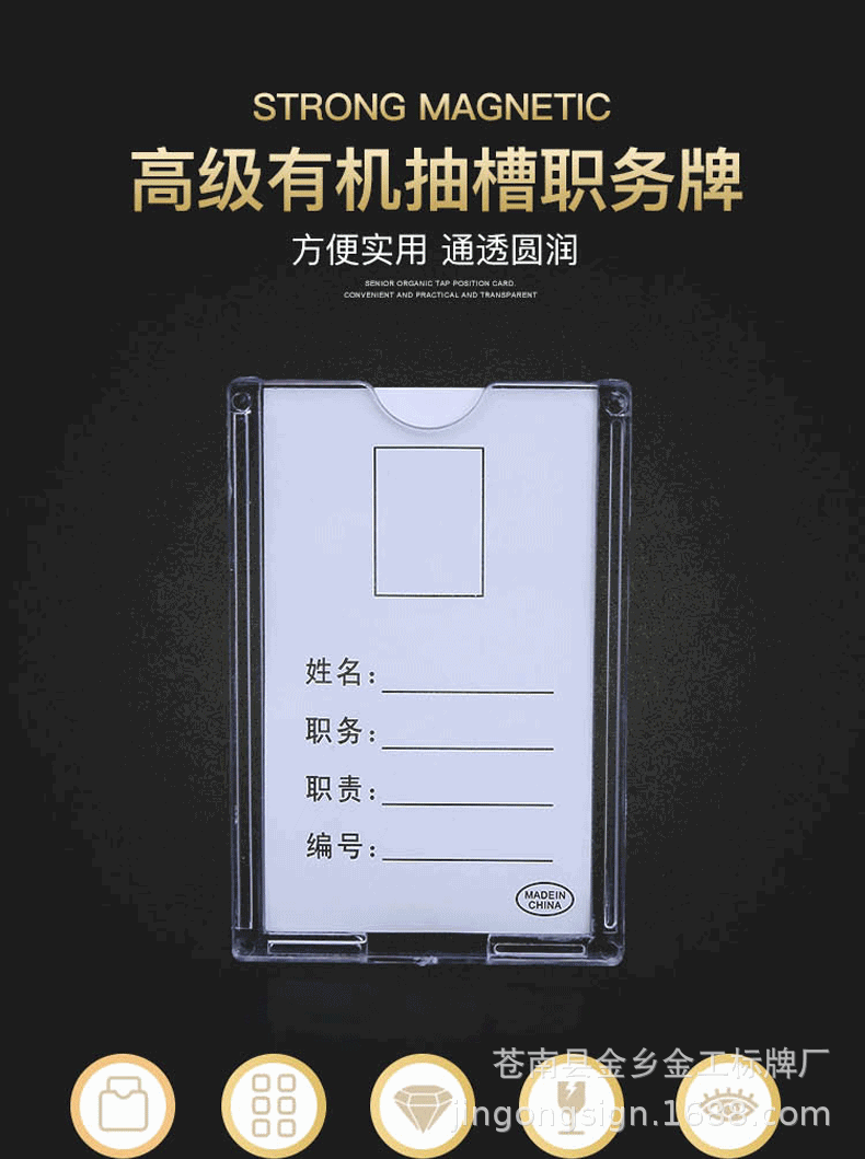 a4职务卡连体双层塑料姓名牌5寸透明卡槽墙贴职位牌更换式展示牌