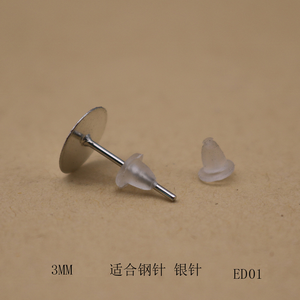 大小:3mm            1.