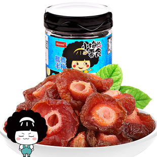 小梅的零食 盐津桃肉208g 罐装蜜饯果脯果干水果干孕妇休闲零食