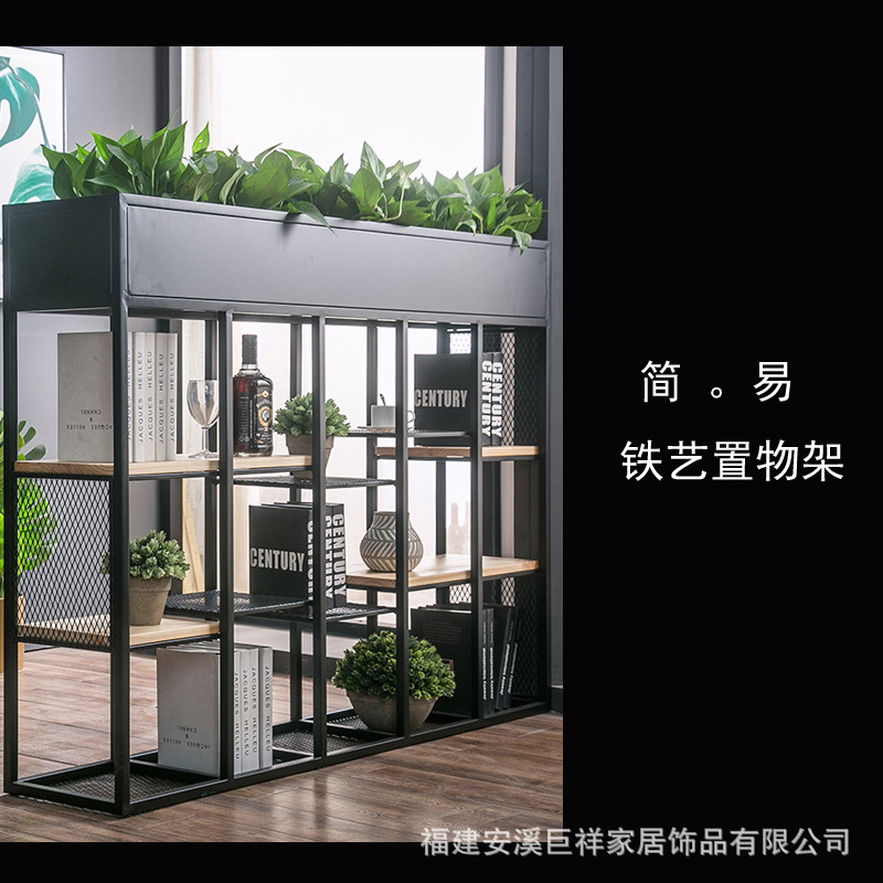 北欧风格隔断铁艺花箱置物架 餐厅花架室内外阳台镂空花槽花箱