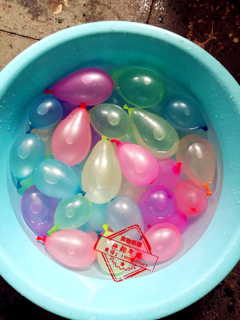 厂家批发 注水气球 灌水汽球 水球大战玩具 水气球 泼水节气球