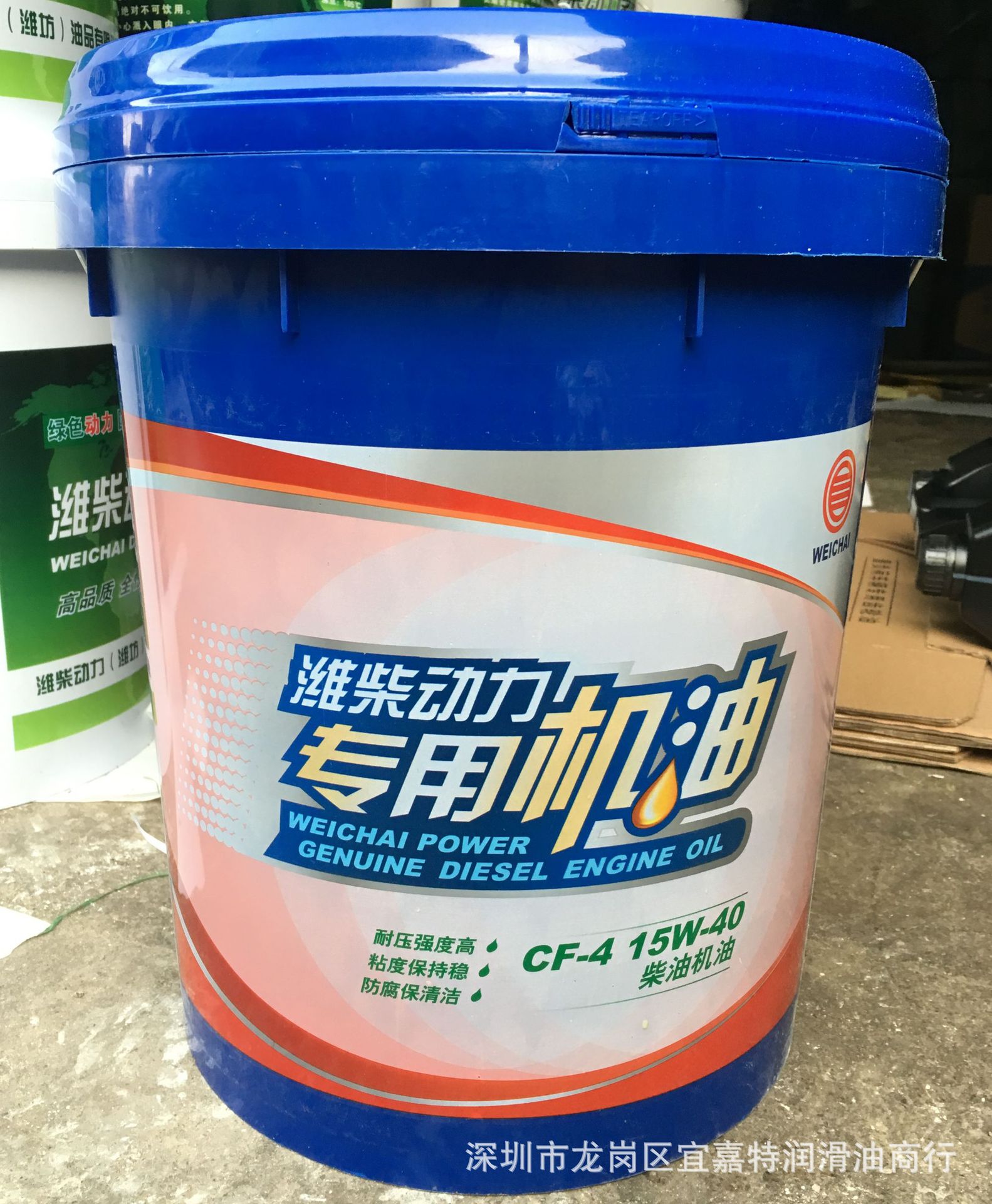 供应潍柴动力专用机油cf-4 20w-50潍柴动力柴油机油发动机机油