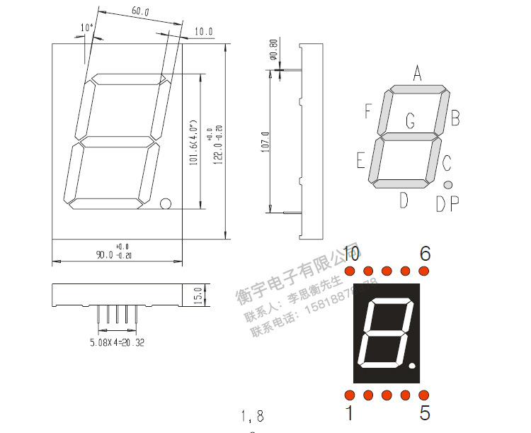 4寸一位数码管黄色40101ay(共阴)by(共阳)厂家直销 量大从优