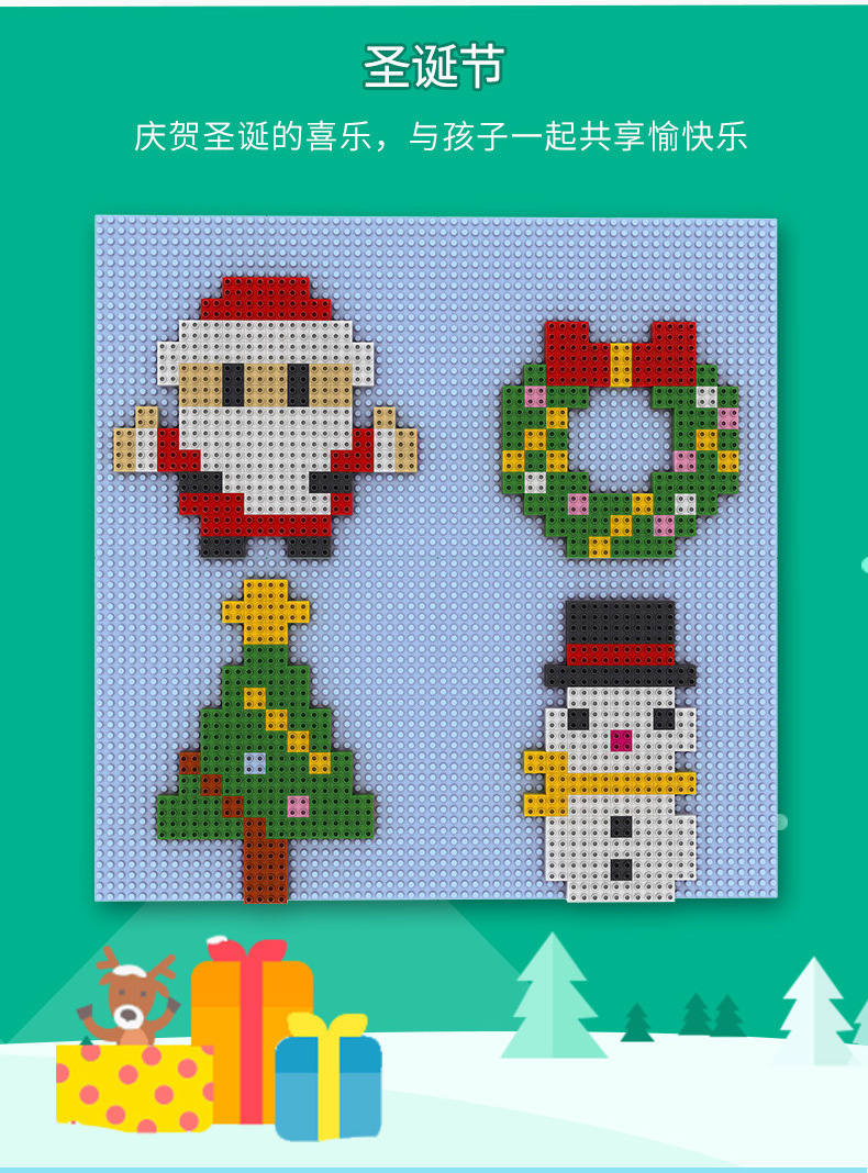 兼容乐高大颗粒积木墙幼儿园早教儿童积木墙益智拼装玩具一件代发