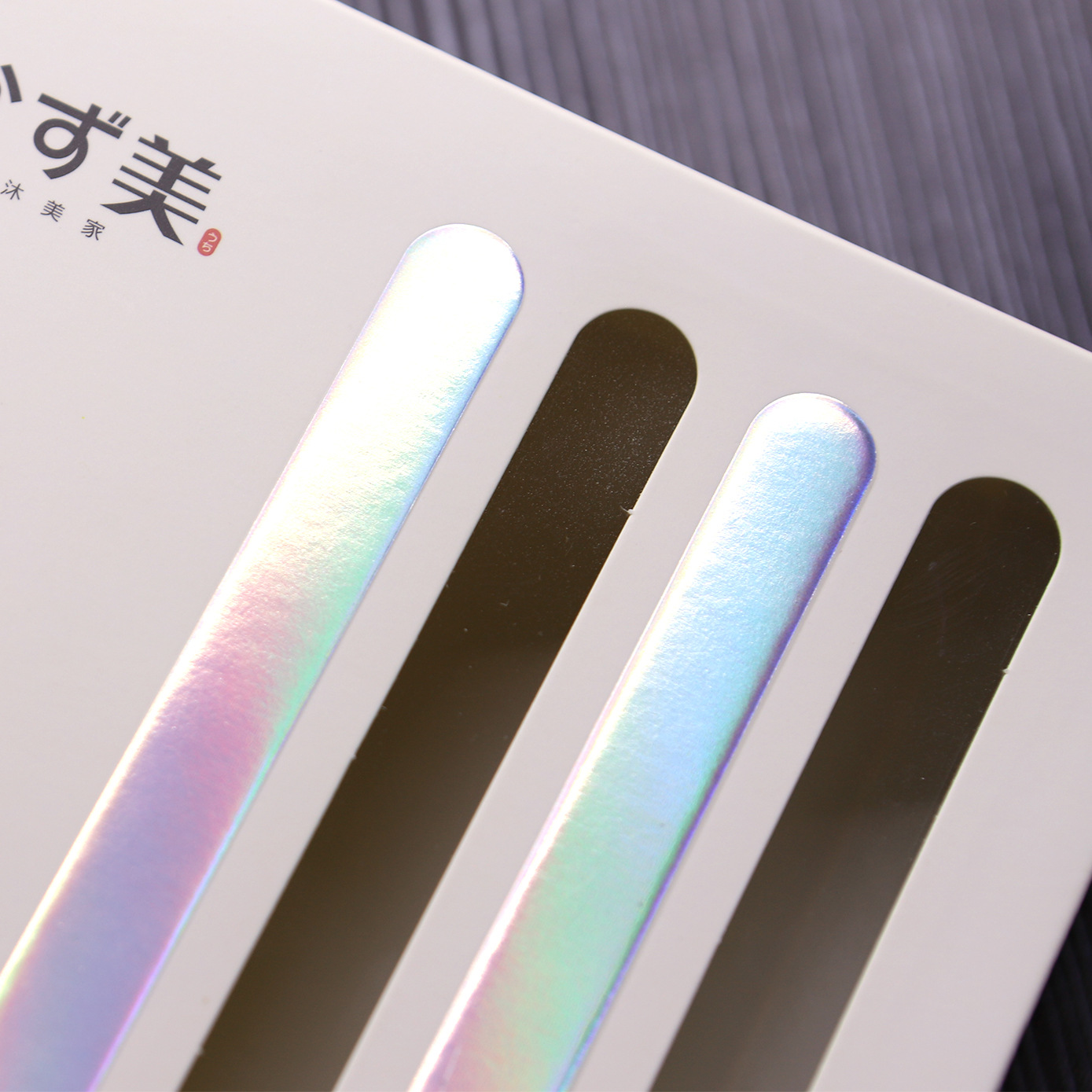 【定制】烫镭射银哑膜pet胶片开窗服饰内衣袜子产品包装纸盒