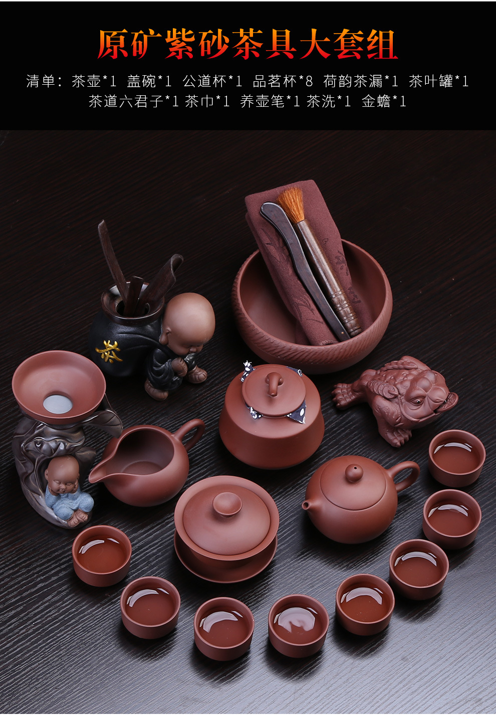 紫砂茶具套装茶壶陶瓷宜兴原矿陶瓷功夫茶具公司促销礼品定制批发