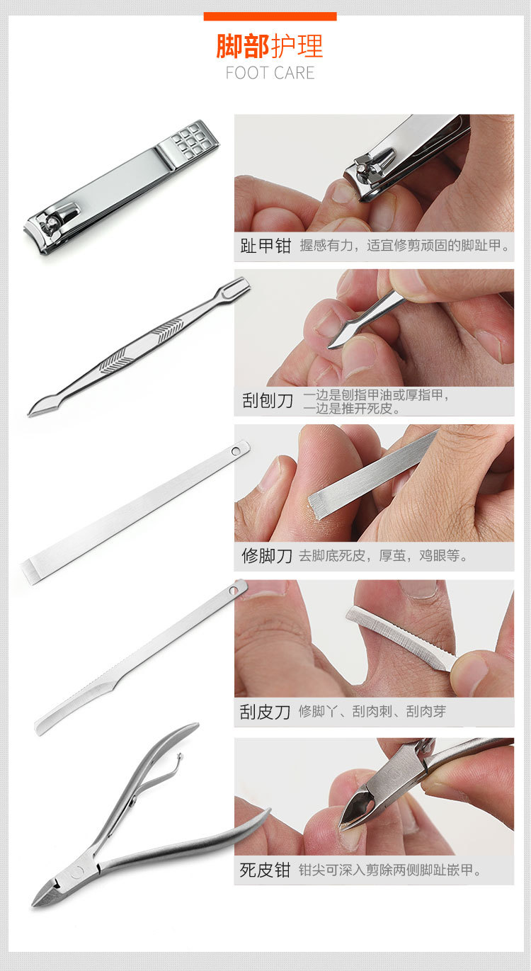 现货16件指甲剪套装修手修脚指甲刀指甲钳修甲工具美容套装