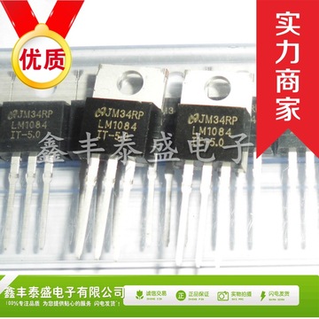 0 lm1084it-5.0/nopb to-220 线性/稳压器 全新原装-阿里巴巴