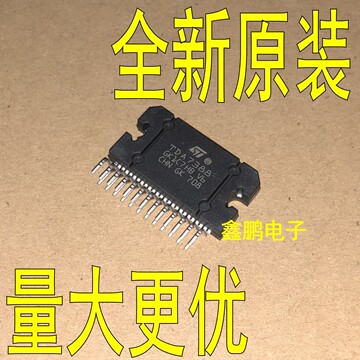 tda7388 zip-25 汽车功放音频大功率放大器芯片ic 全新原装进口