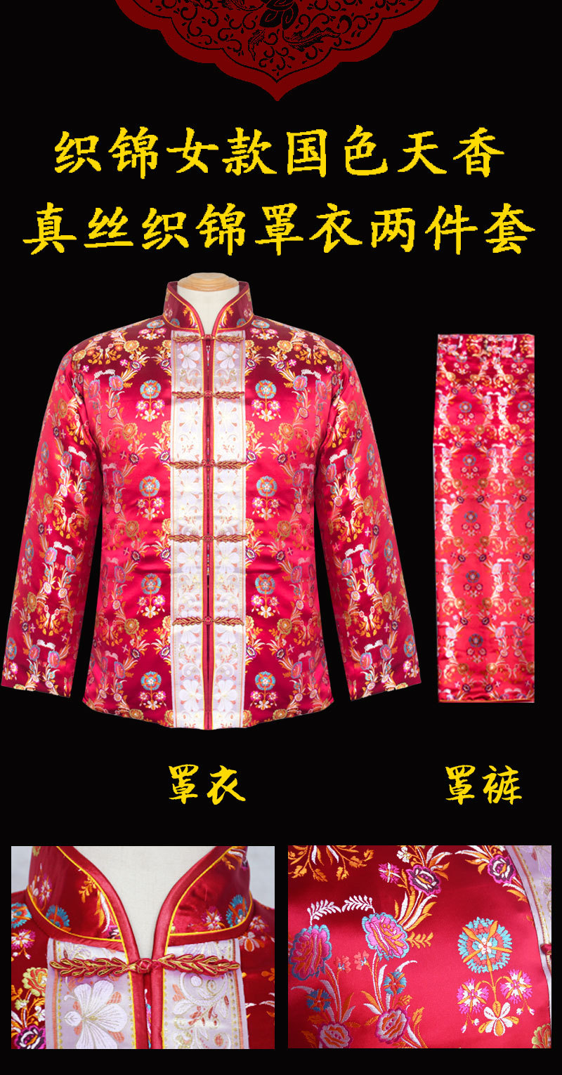 全棉真丝织锦寿衣罩衣罩裤两件套 纯棉男女殡葬用品厂家批发寿服