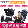 factory Direct selling baby baby Dining chair garden cart fold light Scenery The four round Shock absorption Hand factory Direct selling baby baby Dining chair garden cart fold light Scenery The four round Shock absorption Hand